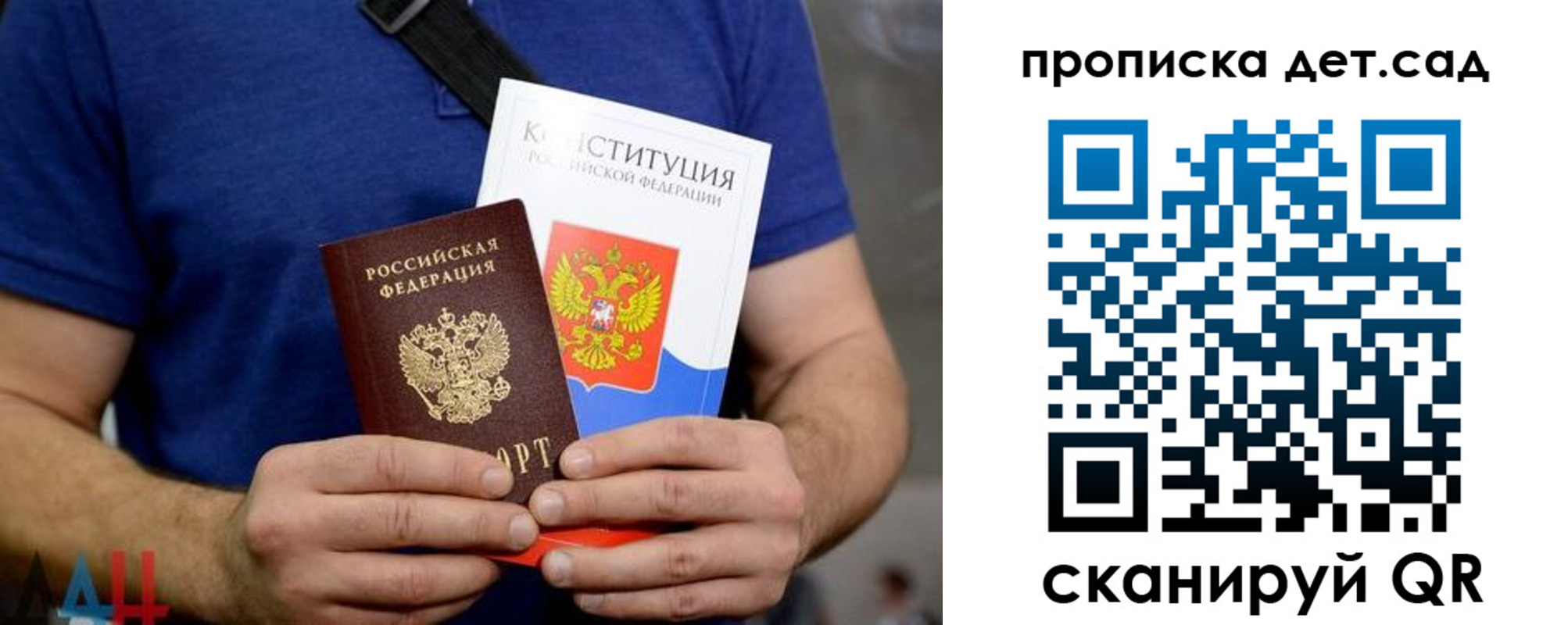прописка от собственника в Пикалёво