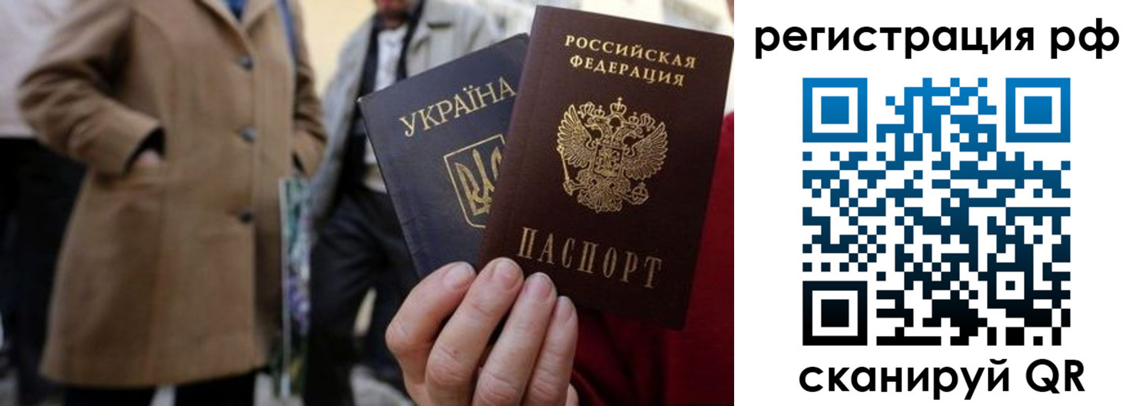 временная регистрация поиск в Пикалёво