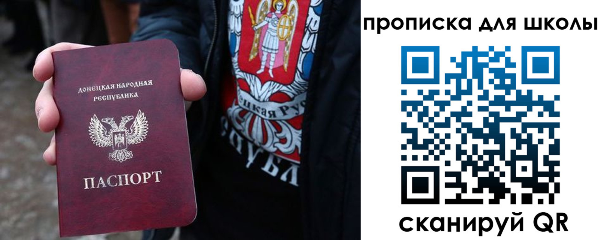 прописка для работы в Пикалёво